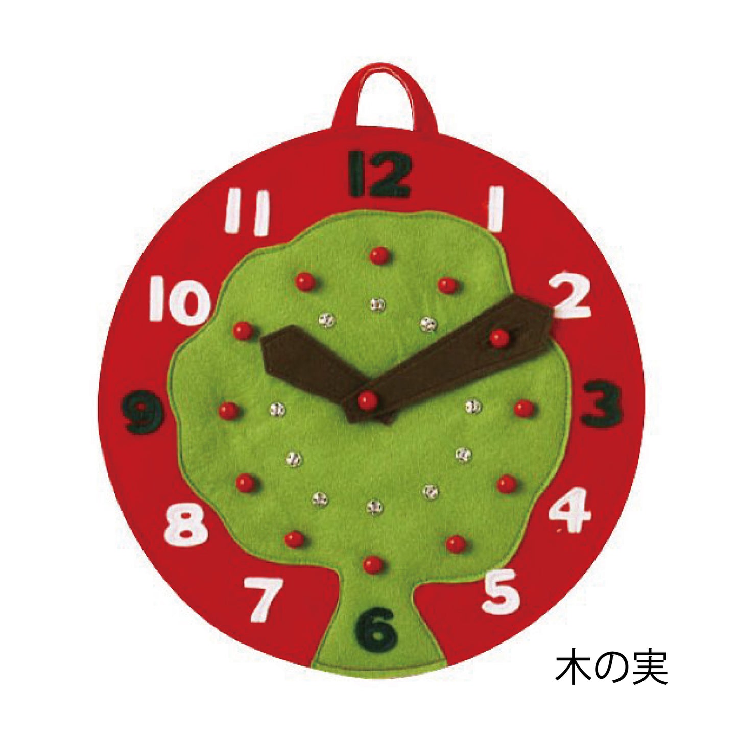 【ボタンはめ時計】自由学園生活工芸研究所 出産祝い 赤ちゃん おもちゃ 知育玩具 布のおもちゃ 皇室ご愛用品 1歳 2歳 3歳 グッドトイ ギフト インテリア プレゼント