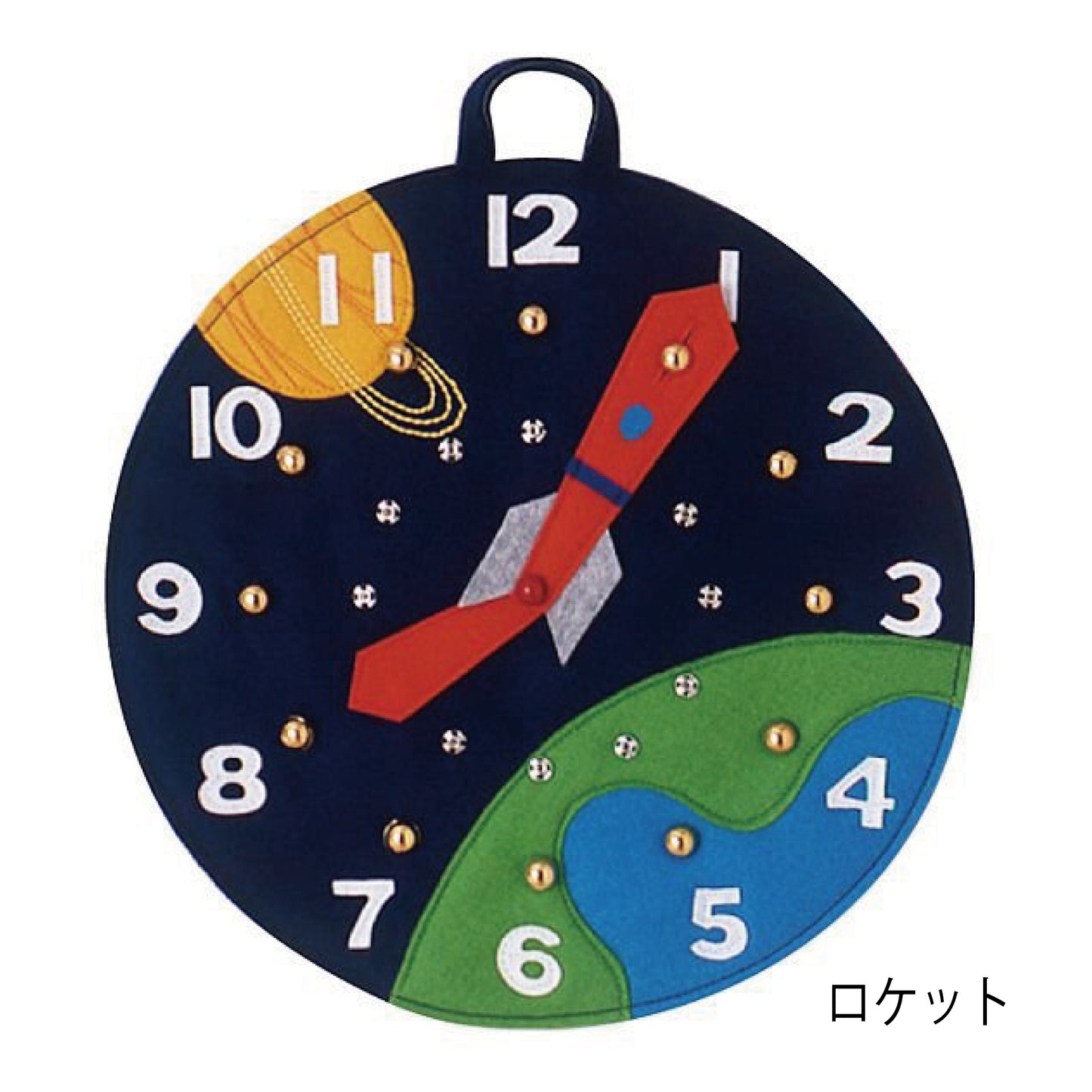 【ボタンはめ時計】自由学園生活工芸研究所 出産祝い 赤ちゃん おもちゃ 知育玩具 布のおもちゃ 皇室ご愛用品 1歳 2歳 3歳 グッドトイ ギフト インテリア プレゼント