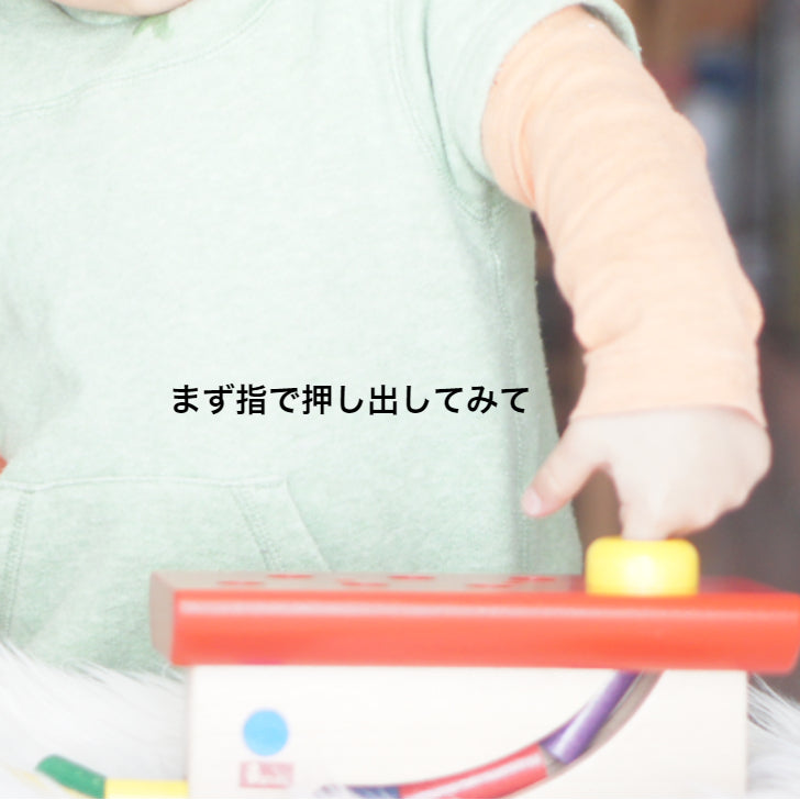 大工さん ニック社(NIC) ドイツ