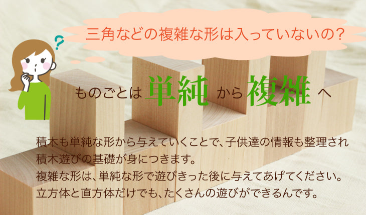 【在庫あり】WAKU-BLOCK45 HG1 (童具館)