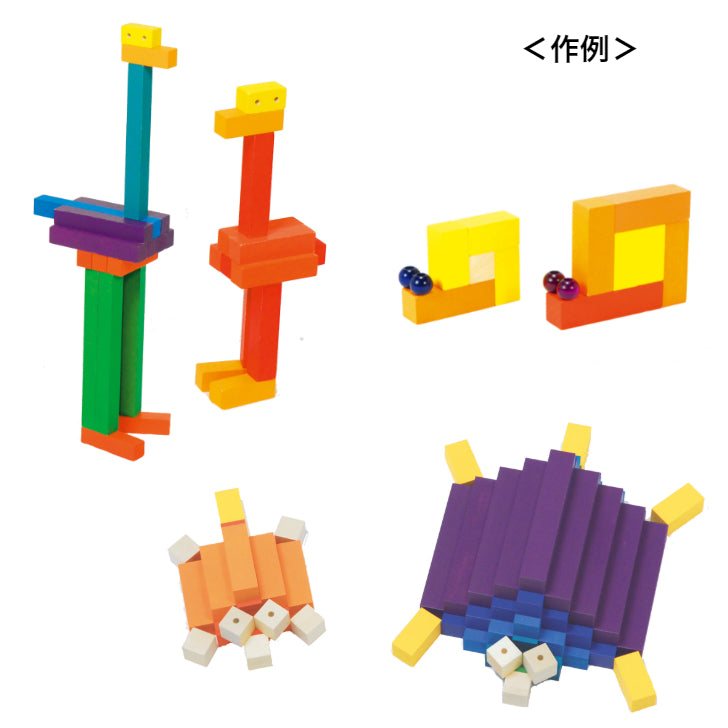 かずの木・カラー 童具館