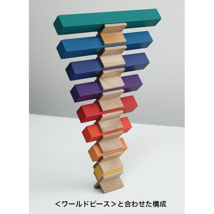 かずの木・カラー 童具館