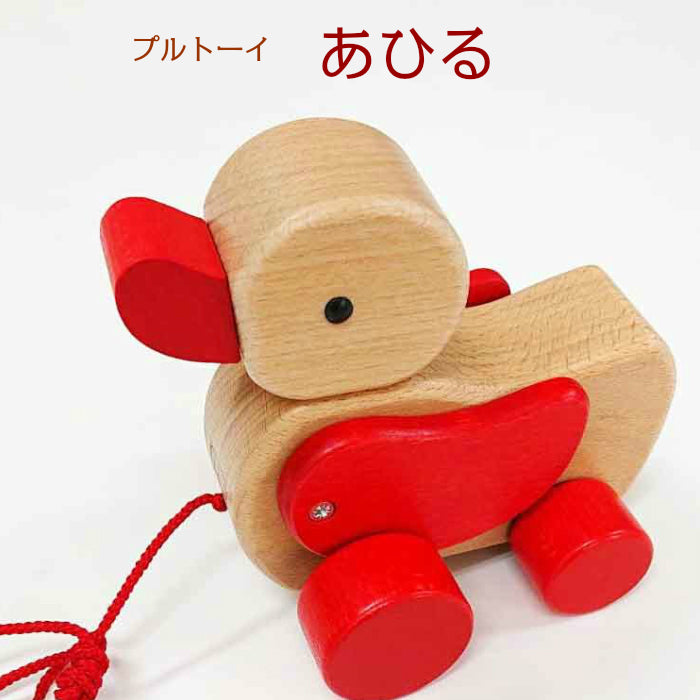 あひる ニック社(ドイツ)