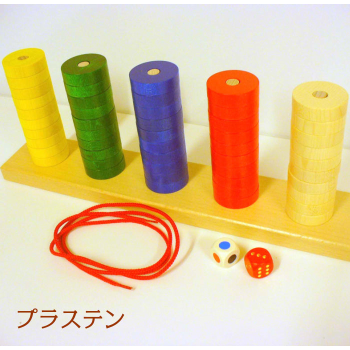 プラステン【予約・11月中旬頃入荷予定】 (ニック社・ドイツ)