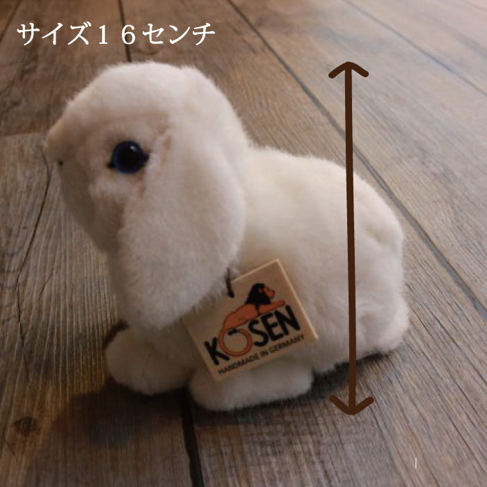 たれ耳うさぎの子・白 ケーセン社(ドイツ)
