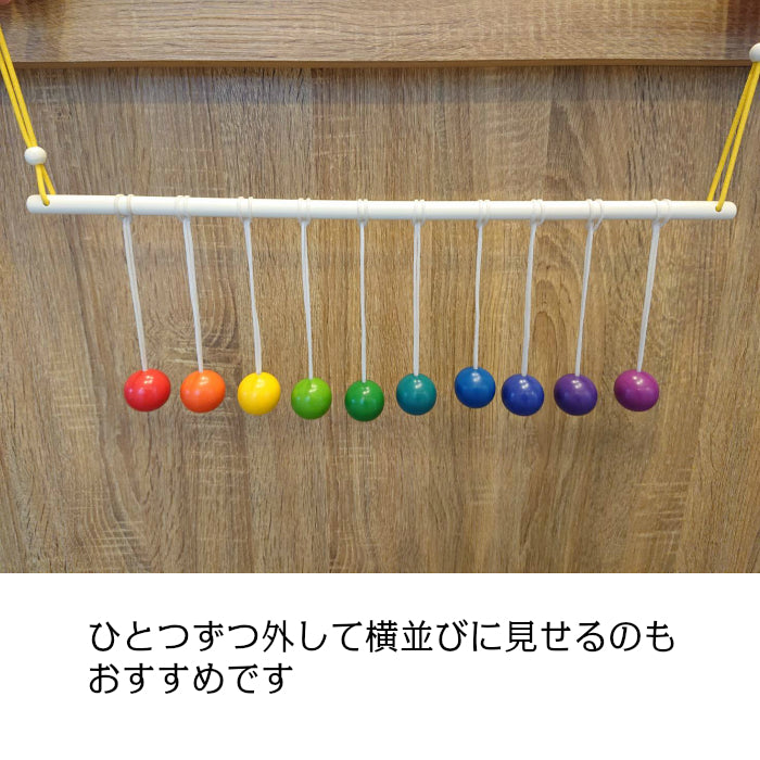ケルンボールバー (童具館)