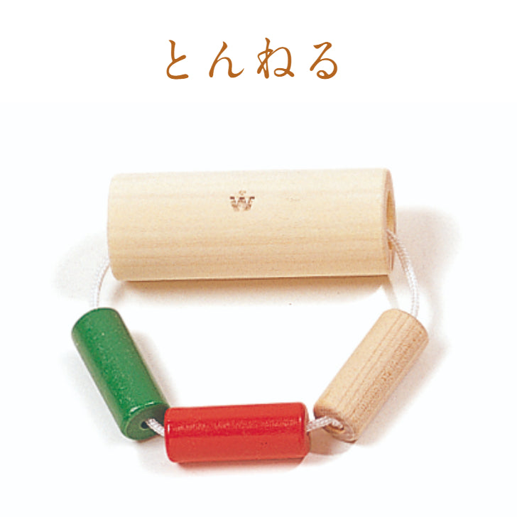 とんねる (童具館)