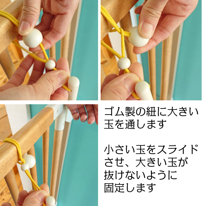 ケルンボールバー (童具館)