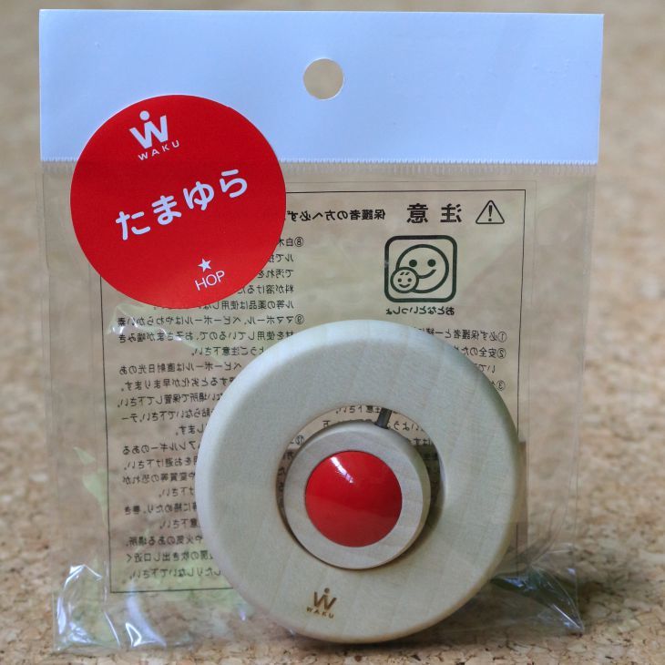 たまゆら(童具館)
