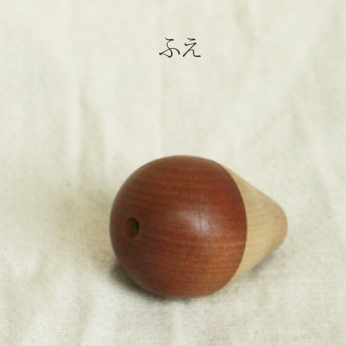 ふえ(童具館)