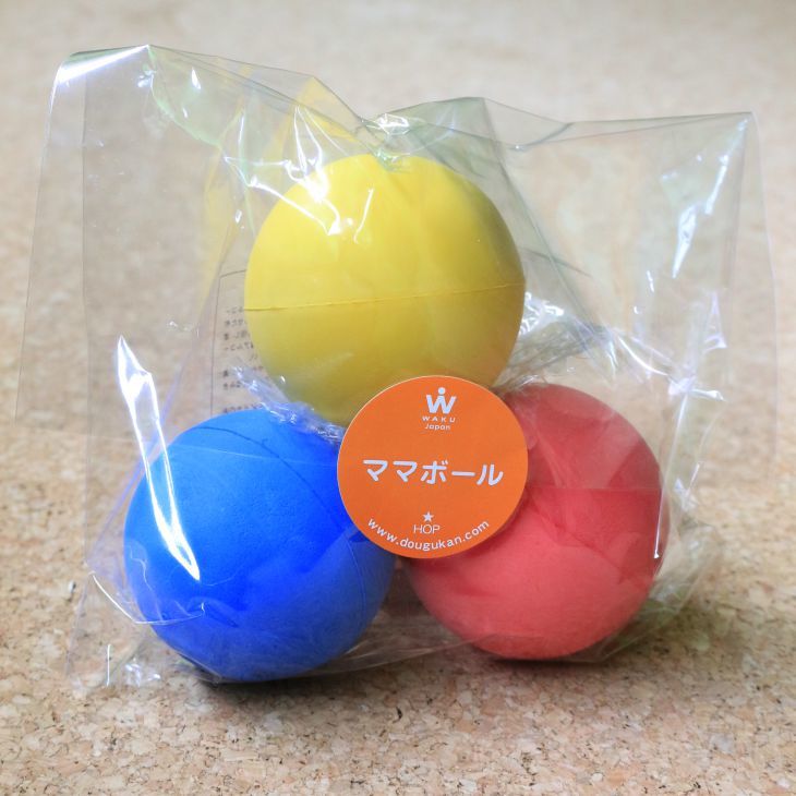 ママボール(3個セット)(童具館)
