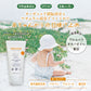 エルバビーバ 【ベビーサンスクリーン SPF30 】75g  日焼け止めクリーム　生後6か月から erbaviva（アメリカ）