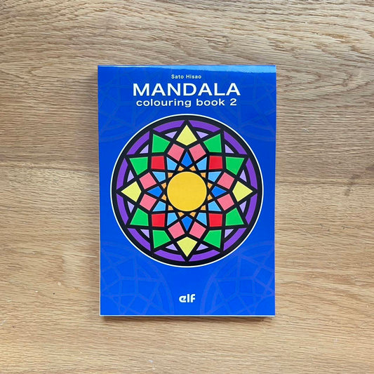 ぬりえブック　MANDALA　colouring book 2