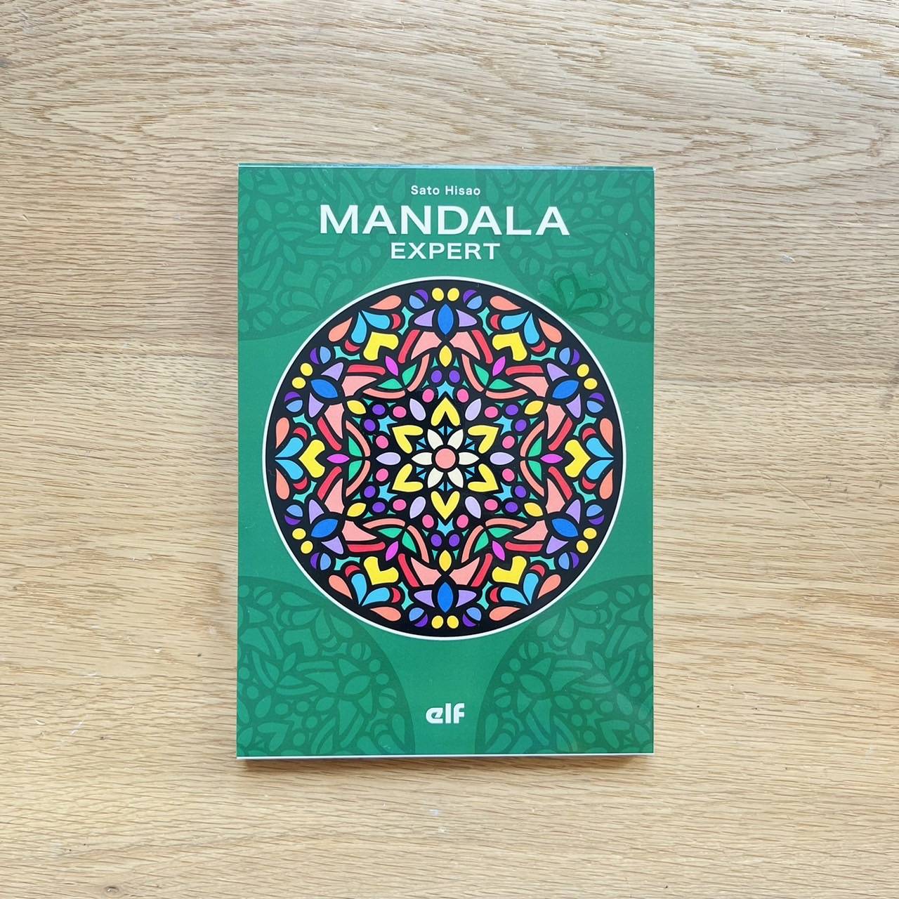 ぬりえブック　MANDALA　EXPERT