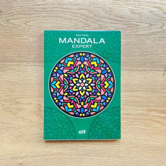 ぬりえブック　MANDALA　EXPERT