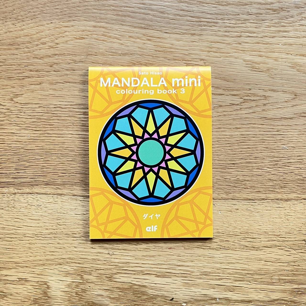 ぬりえブック　MANDALA mini colouring book3　ダイヤ