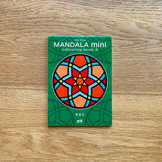 ぬりえブック　MANDALA mini colouring book4　手まり