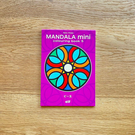 ぬりえブック　MANDALA mini colouring book5　ビー玉