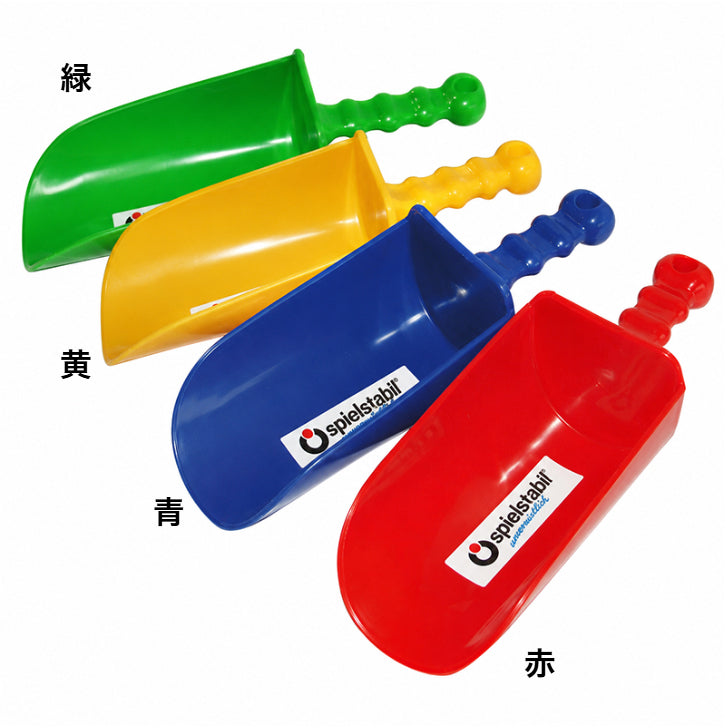 フックス・シャベル　FU7801　ドイツ製プラスチック製品（ティンティ社・ドイツ）