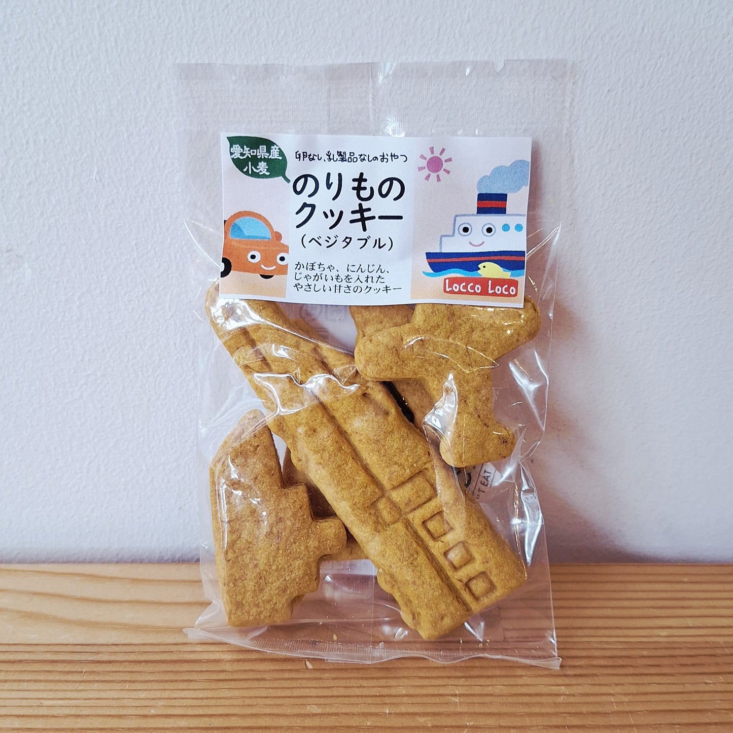 のりものクッキー(ベジタブル)　　Locco Locoおやつ工房
