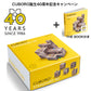 【CUBORO 誕生40周年記念キャンペーン】キュボロ スタンダード 50+THE BOOK日本語版プレゼント cuboro　CBR035 【正規輸入品】