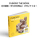 【CUBORO 誕生40周年記念キャンペーン】キュボロ ジュニア +THE BOOK日本語版プレゼント cuboro　CBR032【正規輸入品】