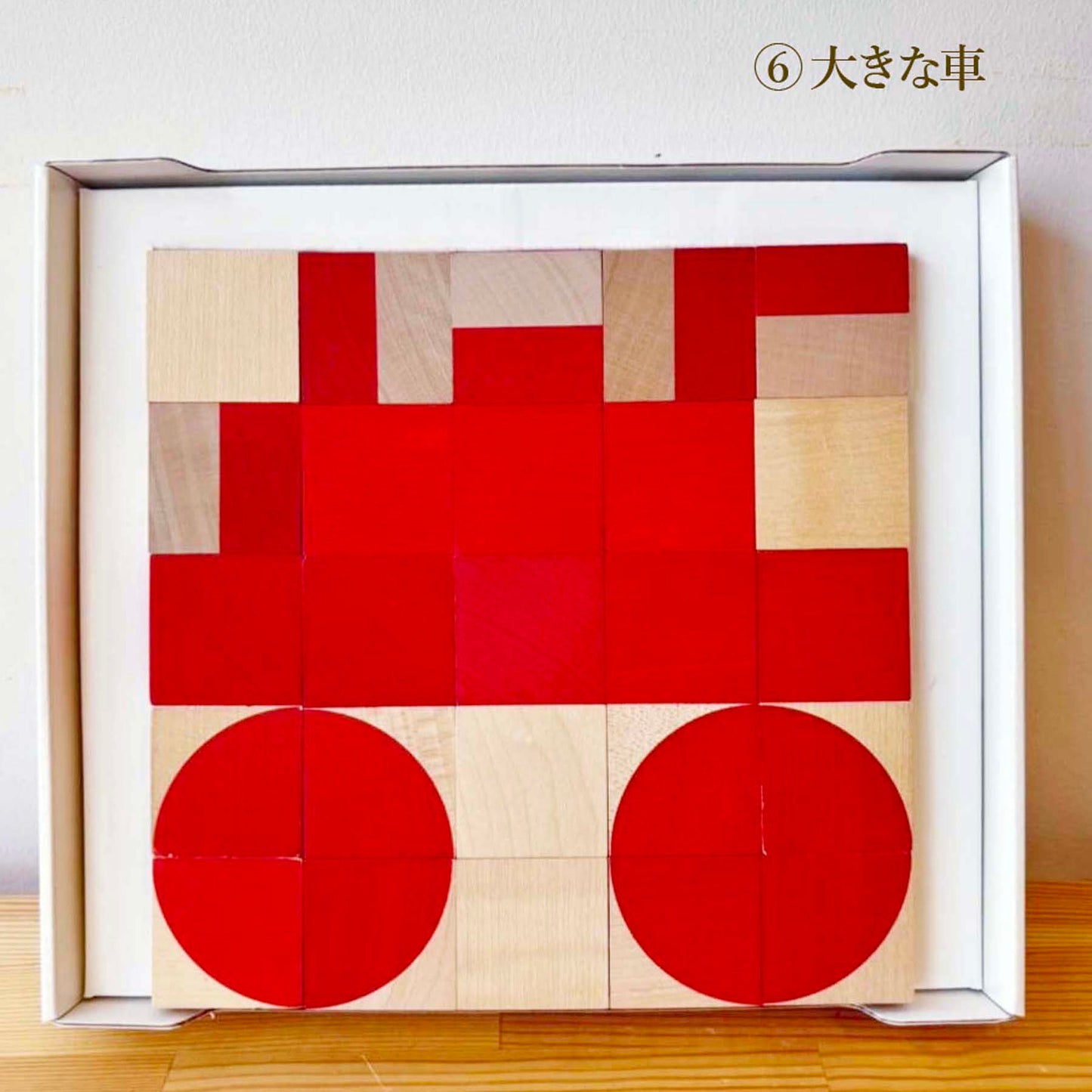 オルナボ　赤　◆136　（naef社・スイス）