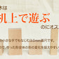 ケルンブロック　C1　白木　(童具館)