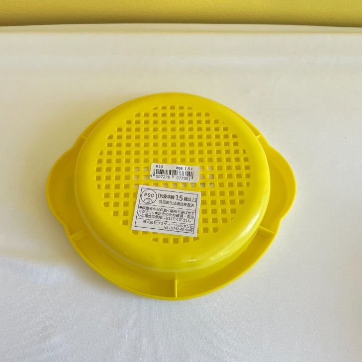 フックス・砂ふるい（小）・パステル　FU7735 ドイツ製プラスチック製品（ティンティ社・ドイツ）