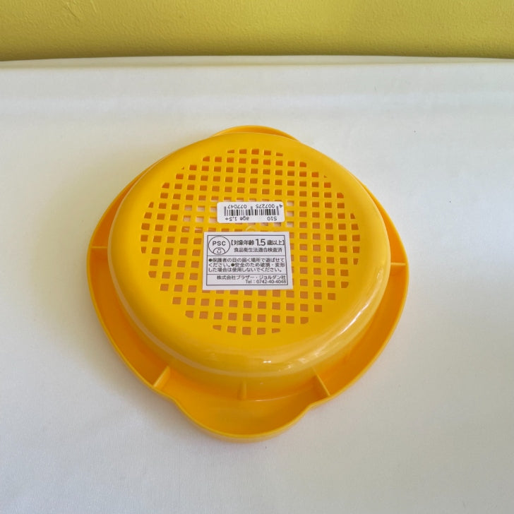 フックス・砂ふるい（小）FU7704　ドイツ製プラスチック製品（ティンティ社・ドイツ）