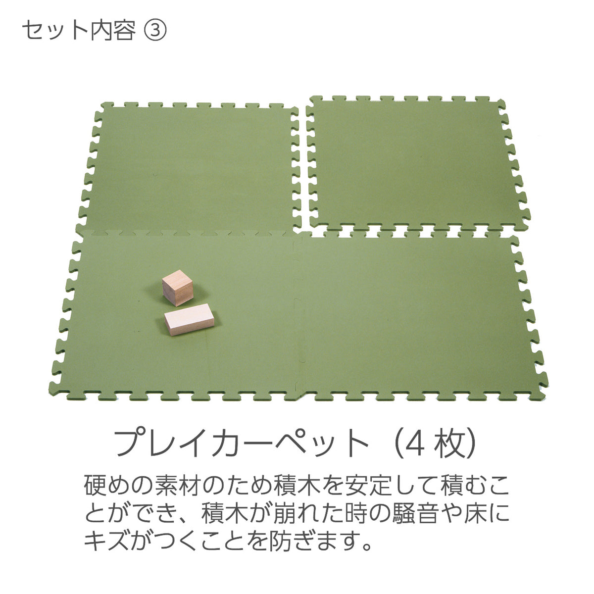 【予約・2027年2月頃入荷分】WAKU-BLOCK HOP（プレイカーペット4枚付き）童具館 215023  立方体 直方体 積木 積み木 ボール WAKU