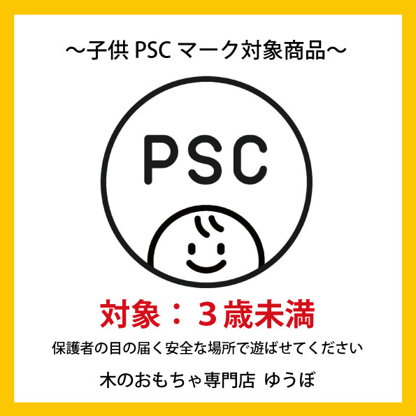 アスコ　オナベセット　AS-92　ASCO社（フランス）ままごと