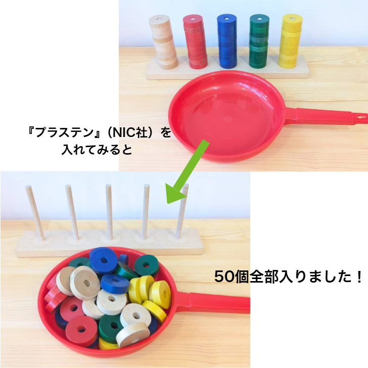 アスコ　オナベセット　AS-92　ASCO社（フランス）ままごと