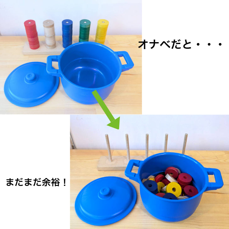 アスコ オナベセット AS-92 ASCO社（フランス）ままごと – 木の