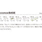 coconos BASE　ココノス拡張セット　日本製　玉転がし