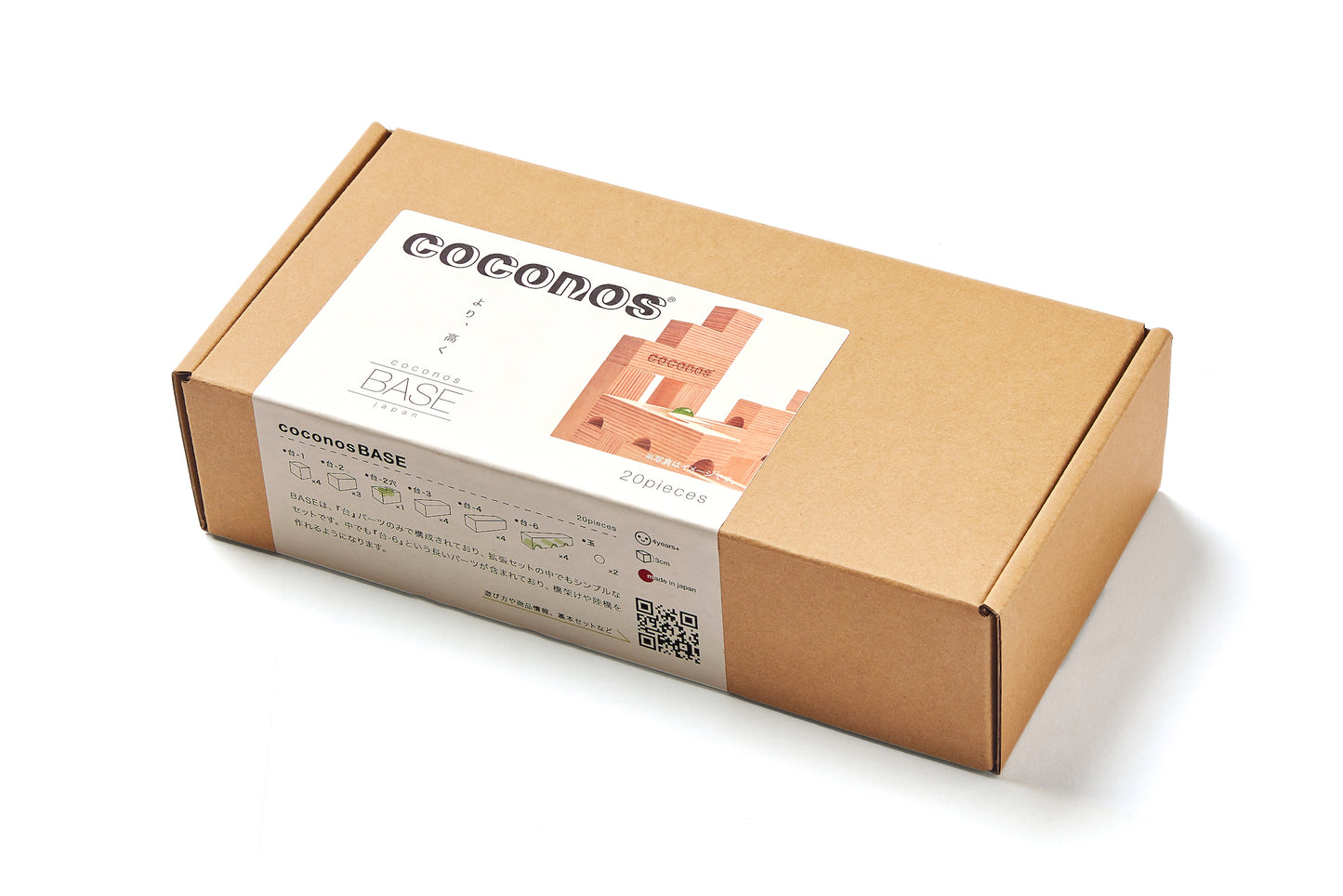 coconos BASE　ココノス拡張セット　日本製　玉転がし