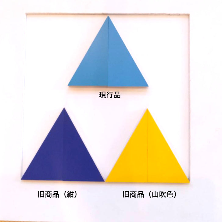 在庫限り!】ケルンモザイク45六角HX（直角不等辺三角形LR 山吹色