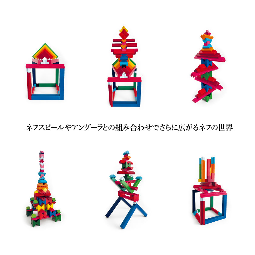 Tigno（ティグノ）　カラー　ネフ　NAEF075（naef社・スイス）