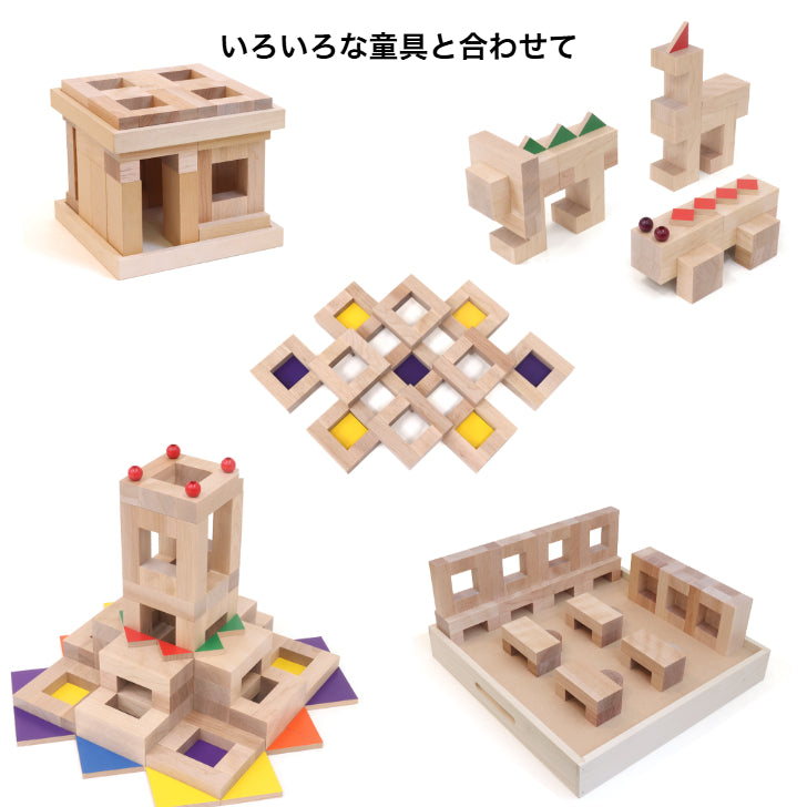 【10月24日から予約受付開始】フレームブロック  2026年クリスマス限定 【12月発送予定】童具館  217010 WAKU-BLOCK45