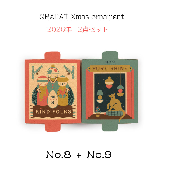 【予約・10月下旬頃発送】【グラパット2026年クリスマスオーナメント2種セット】 グラパット クリスマス オーナメント  グラパット Grapat　gpt26-295296