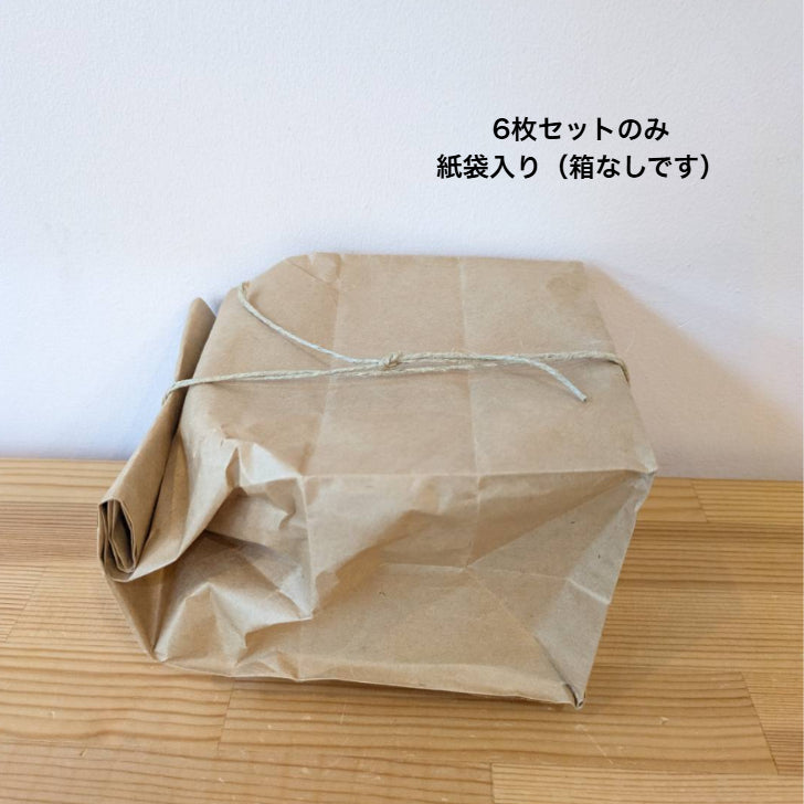 グラパット お皿 白木  Plates natural wood ◆26-8256 GRAPAT 正規輸入品 スペイン 木製 木のおもちゃ ままごと 皿 プレート
