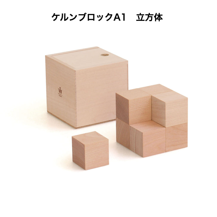 童具の世界 – 木のおもちゃ専門店ゆうぼ