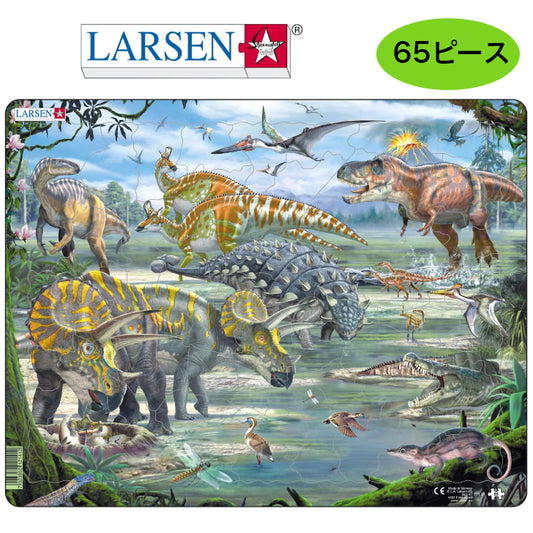 パズル 恐竜トリケラトプス　65ピース　ラーセン（ノルウェー）