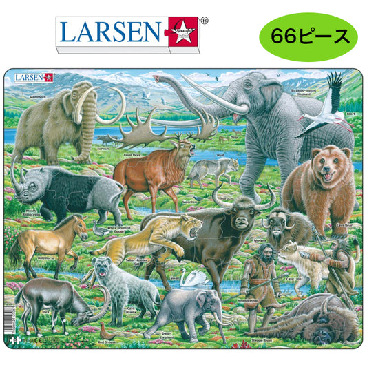 パズル 古代の動物　66ピース　ラーセン（ノルウェー）