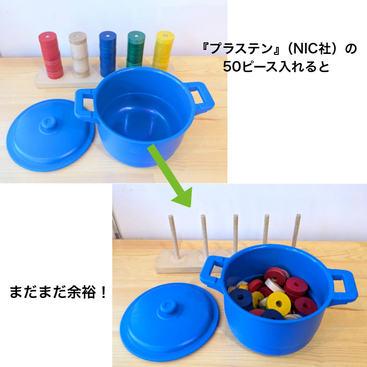 アスコ　両手なべ　AS-91　ASCO社（フランス）　ままごと
