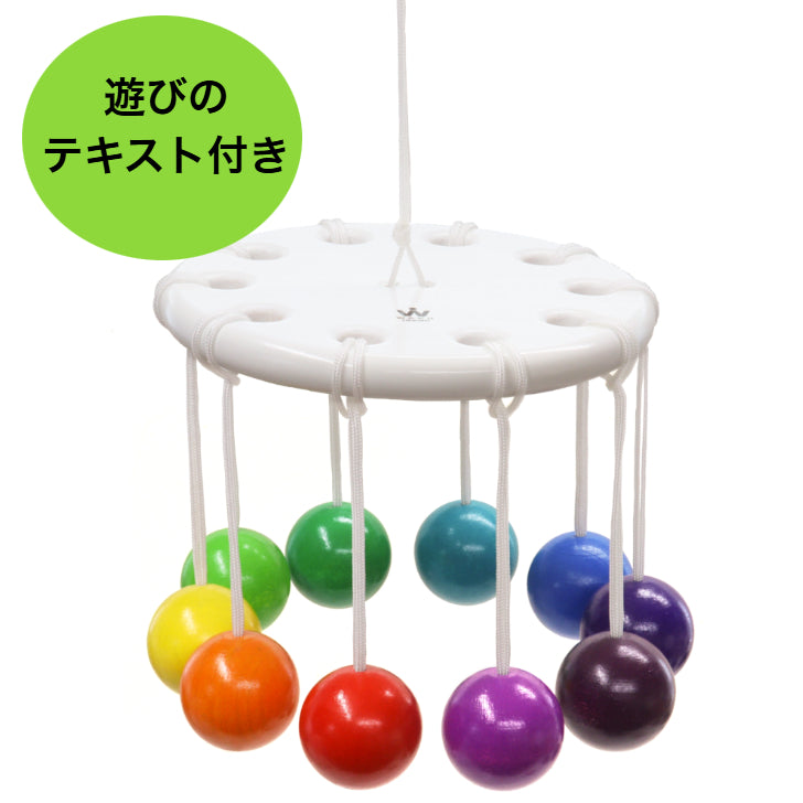 童具館 赤ちゃんから幼児へ 発達に合わせた童具 – 木のおもちゃ専門店