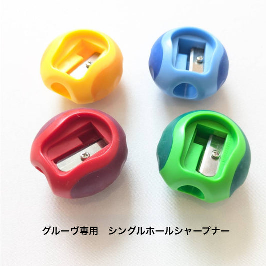 グルーヴ シャープナー（１穴）リラ社　ドイツ
