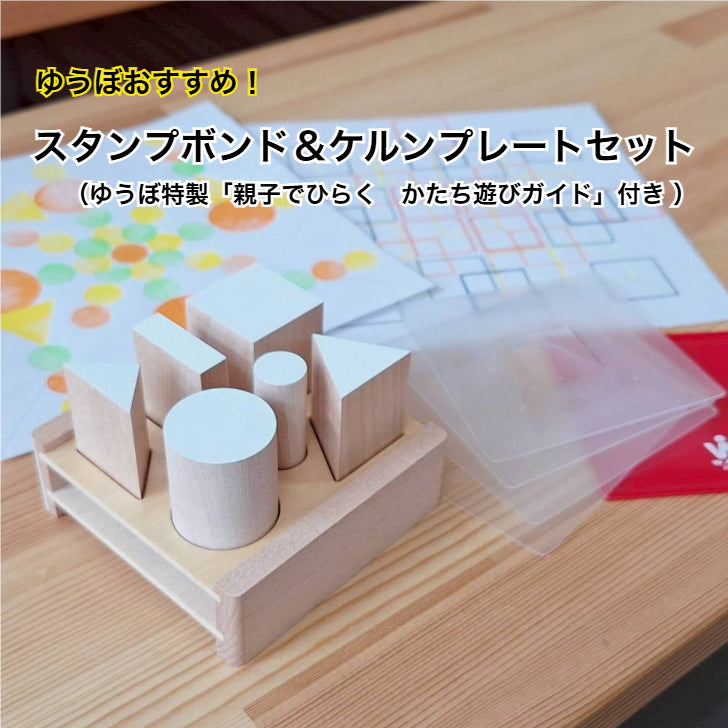 童具の世界 – 木のおもちゃ専門店ゆうぼ