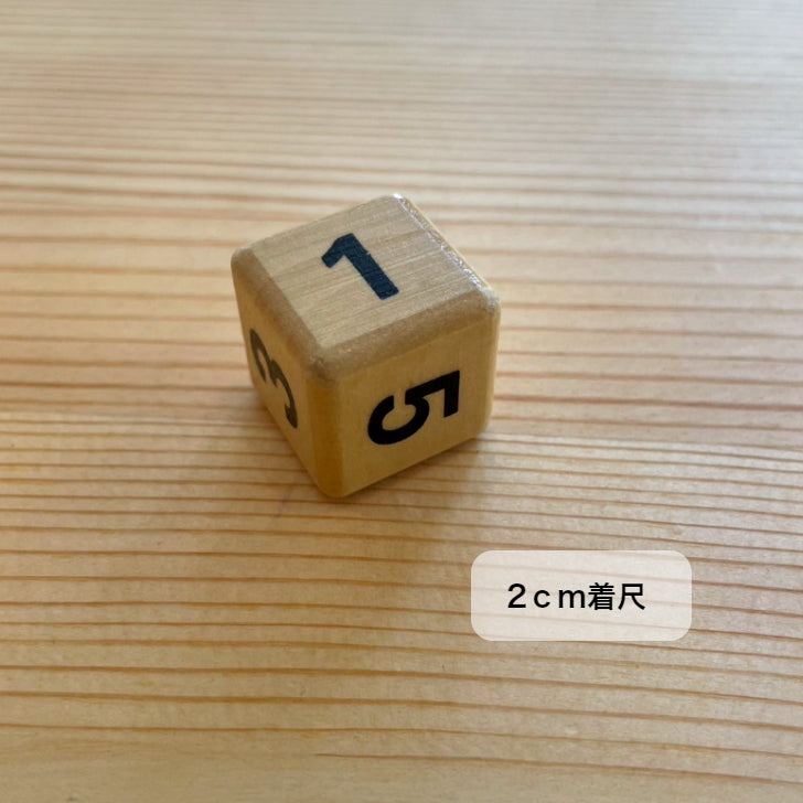 おすすめ商品 童具館『人形セット』 | 『木のおもちゃ専門店