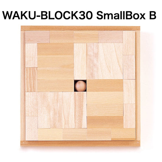 WAKU-BLOCK30 Small BoxA 童具館